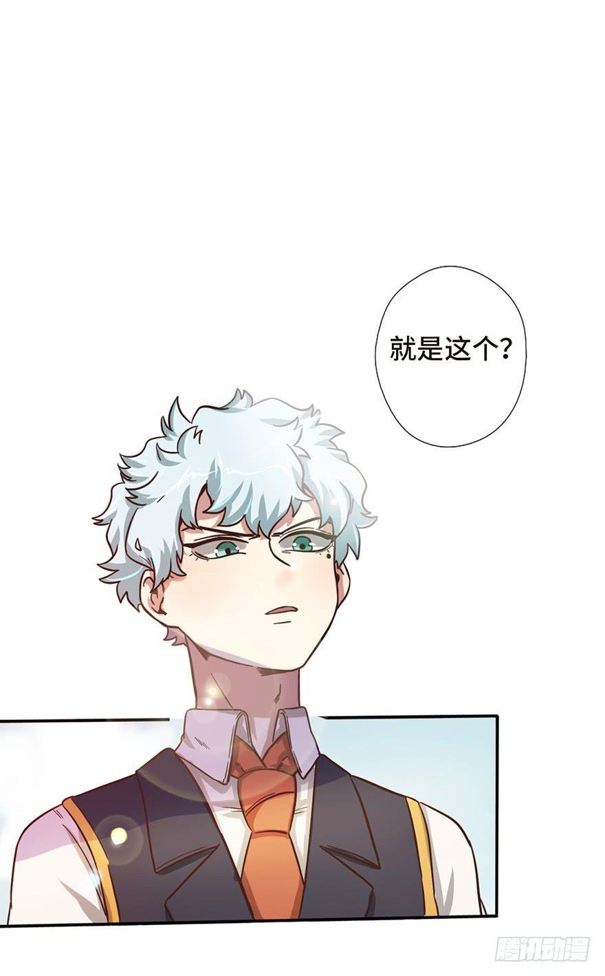 14.穷奇
