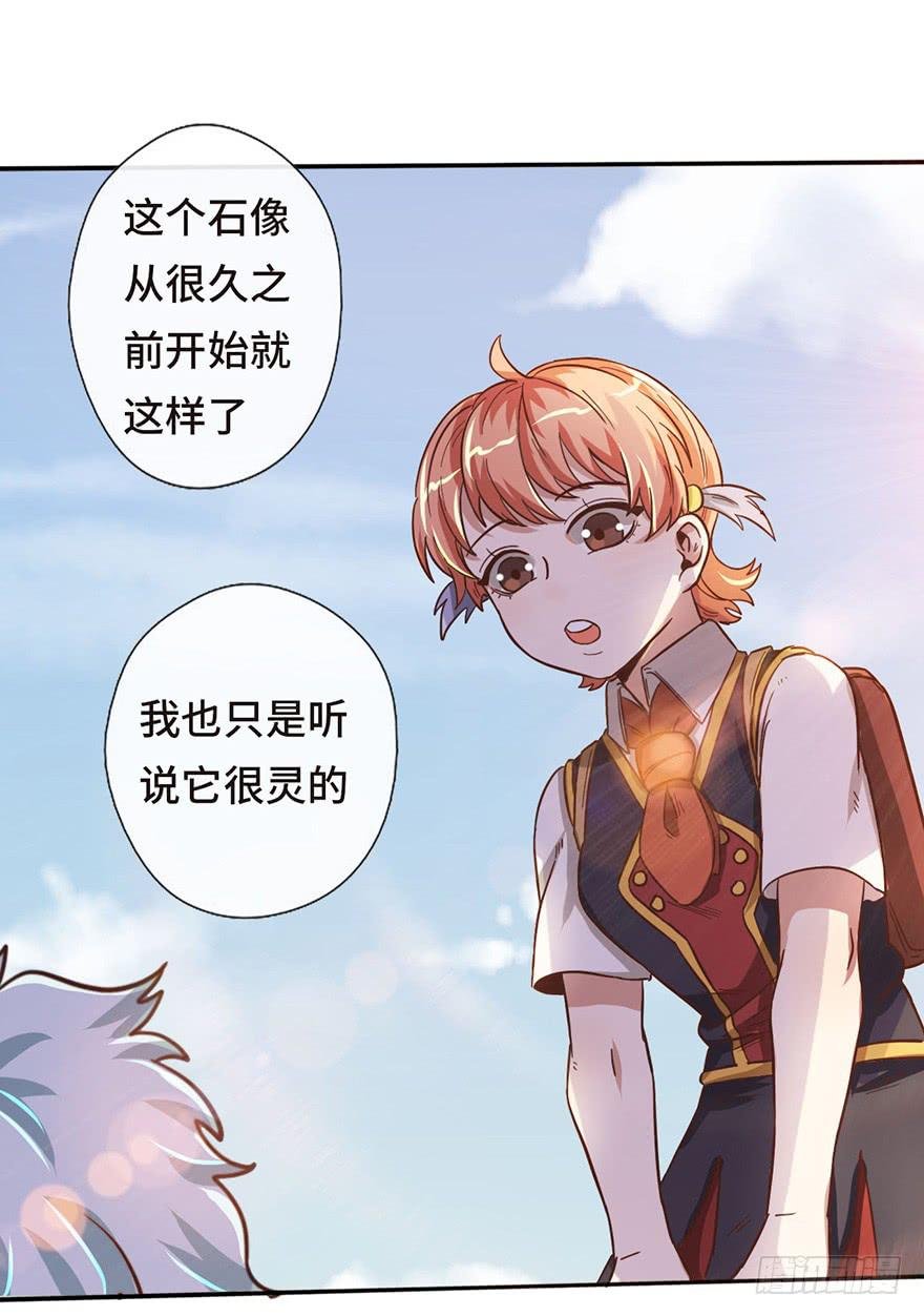 14.穷奇