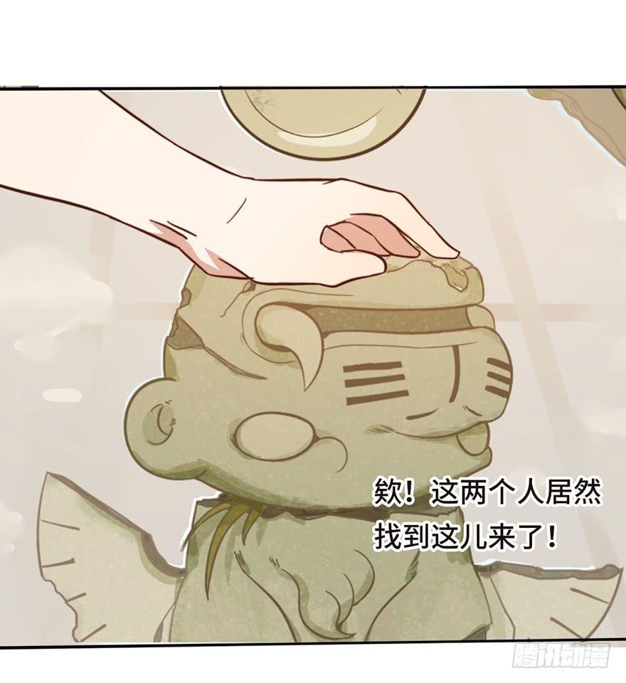 14.穷奇