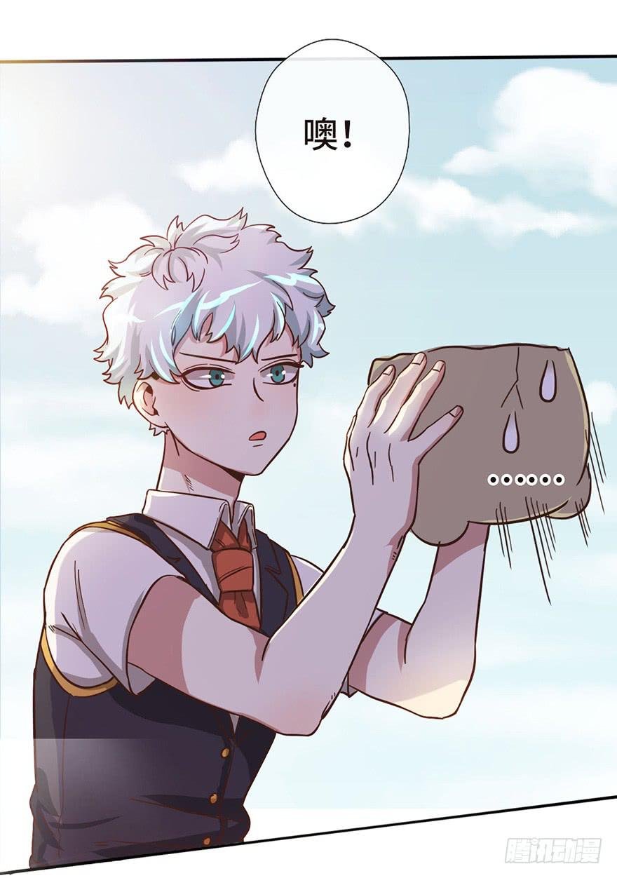 14.穷奇