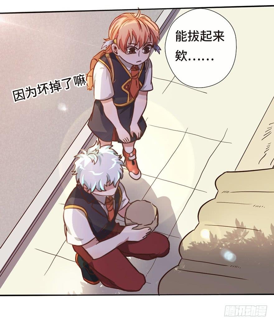 14.穷奇