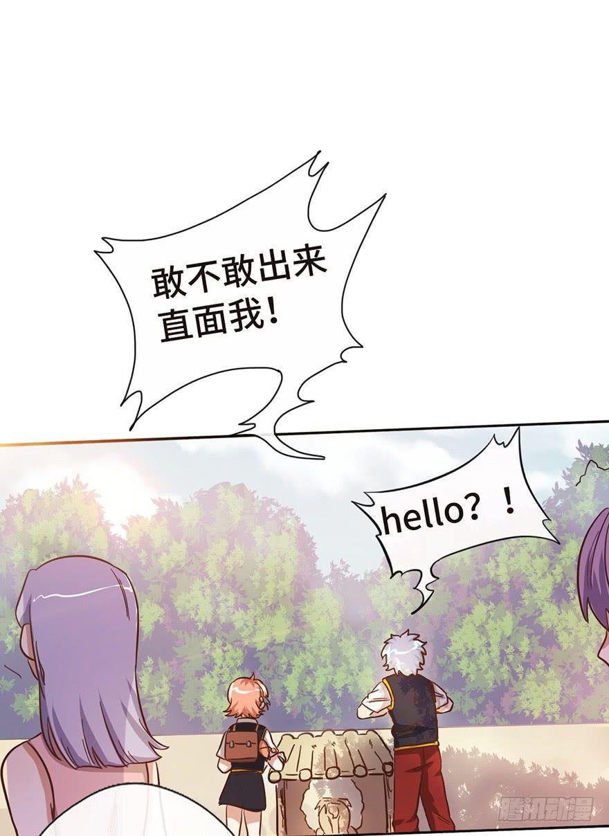 14.穷奇