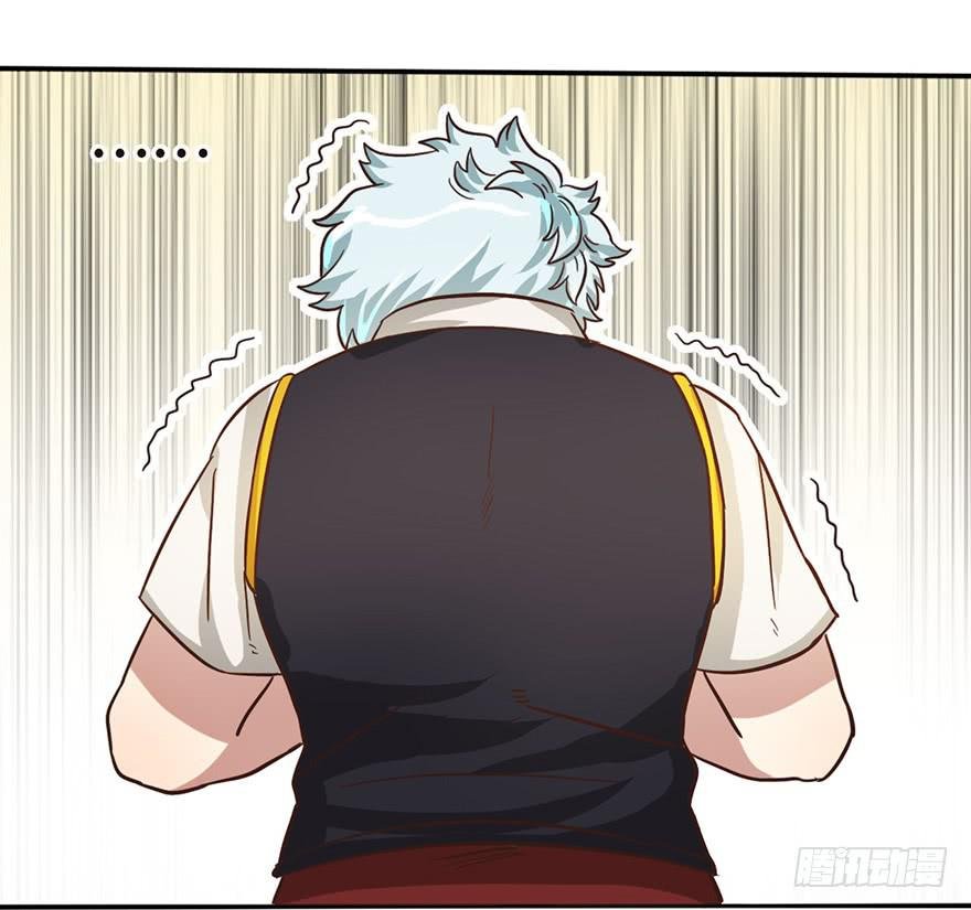 14.穷奇