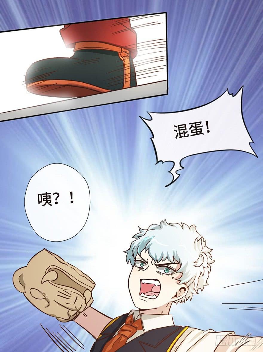 14.穷奇