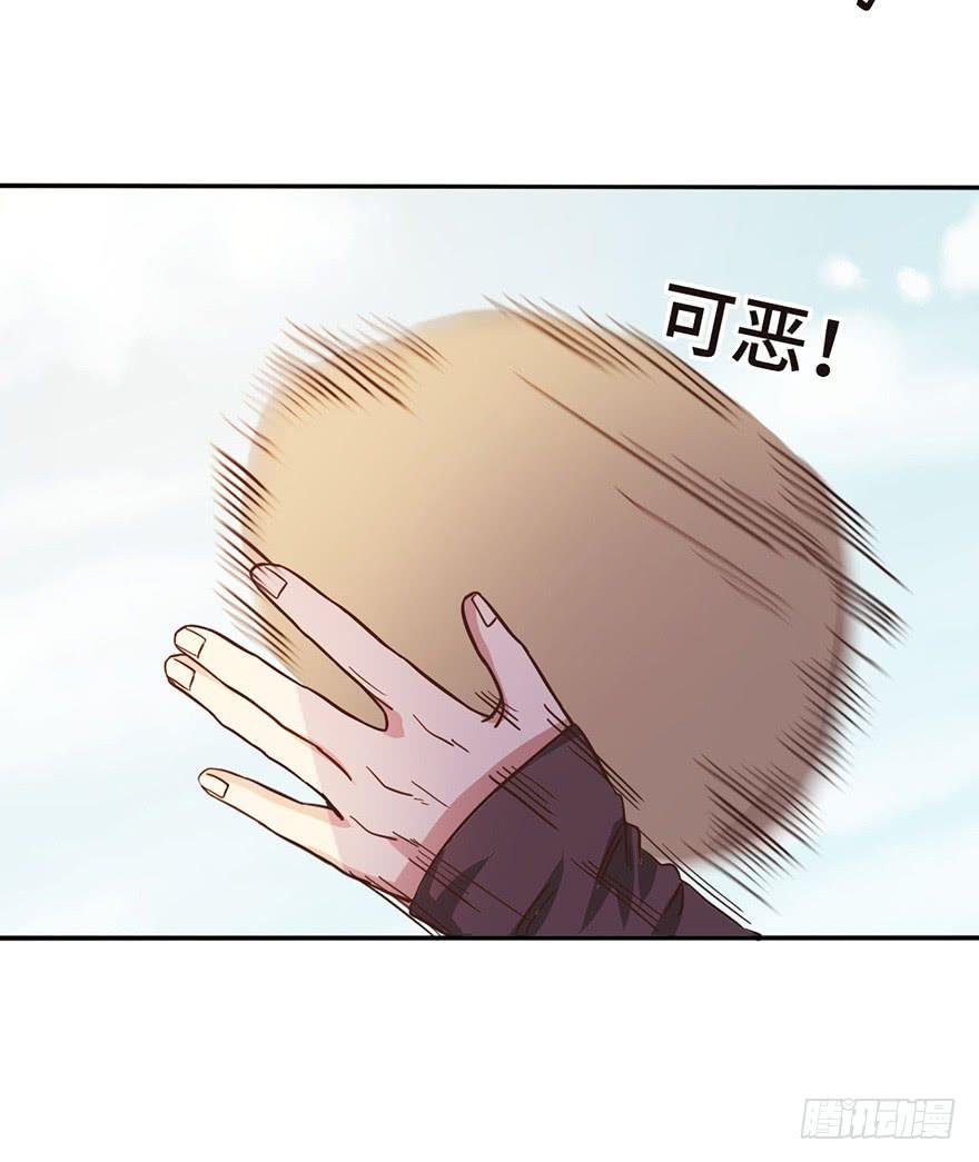 14.穷奇