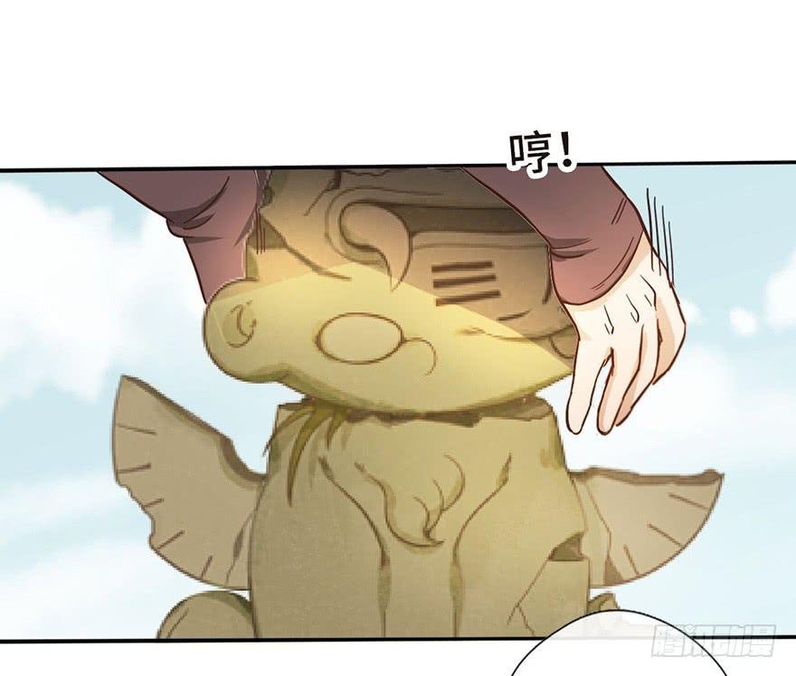 14.穷奇