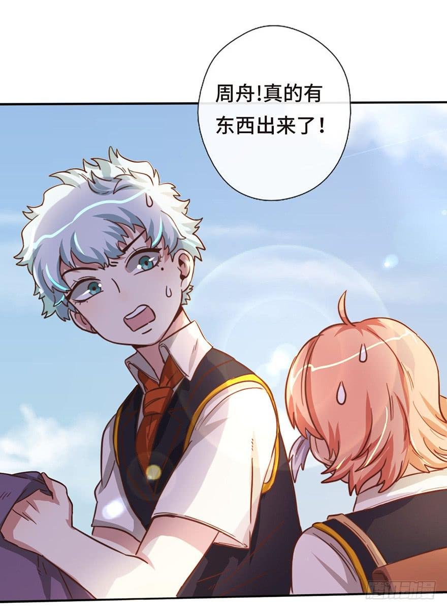 14.穷奇