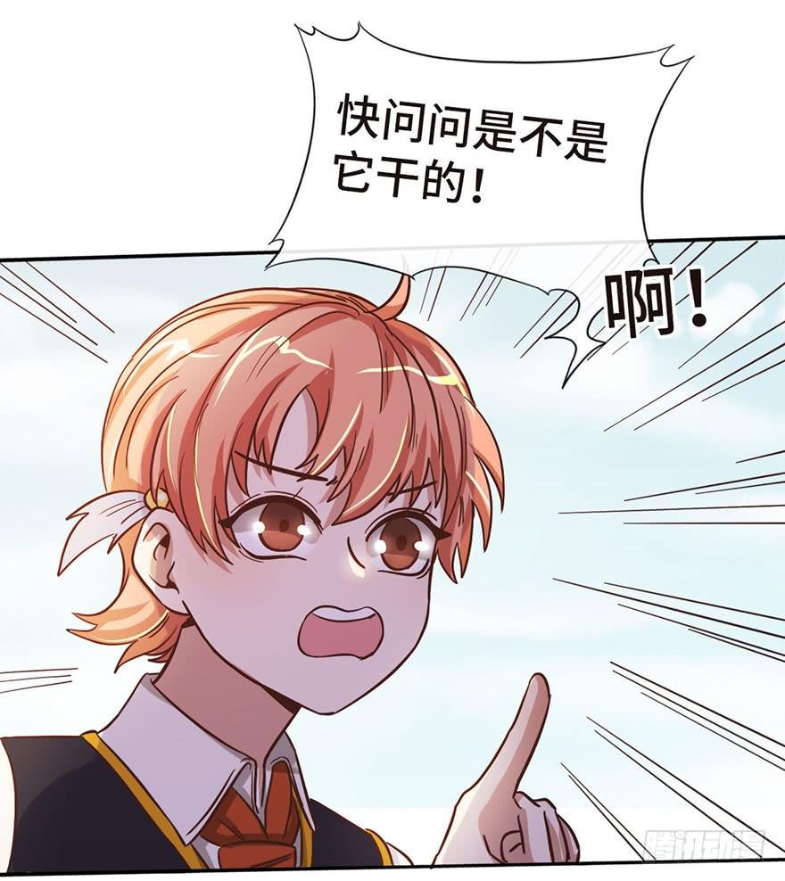 14.穷奇