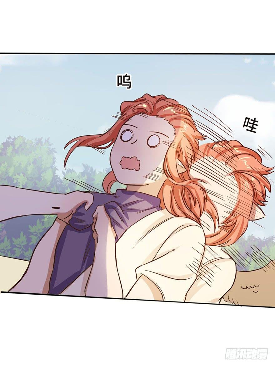 14.穷奇