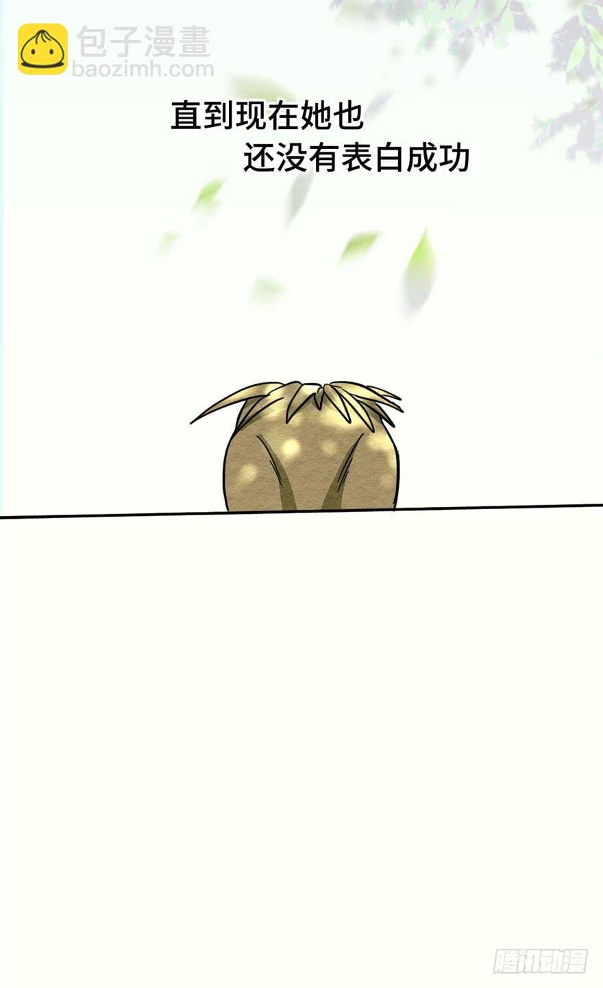 2.情敌今云语