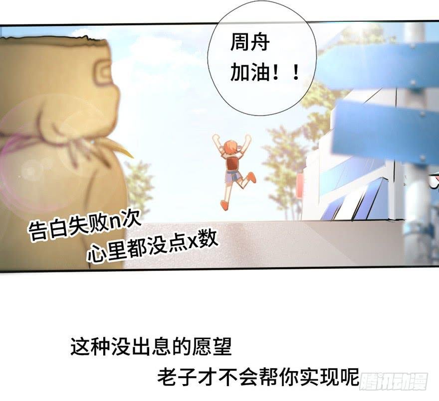 2.情敌今云语