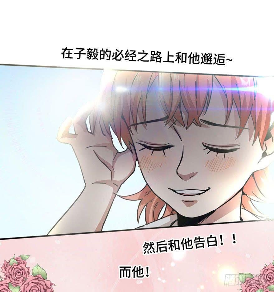 2.情敌今云语