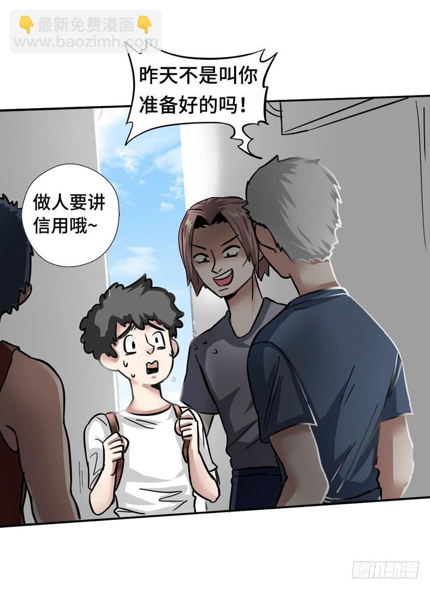 2.情敌今云语