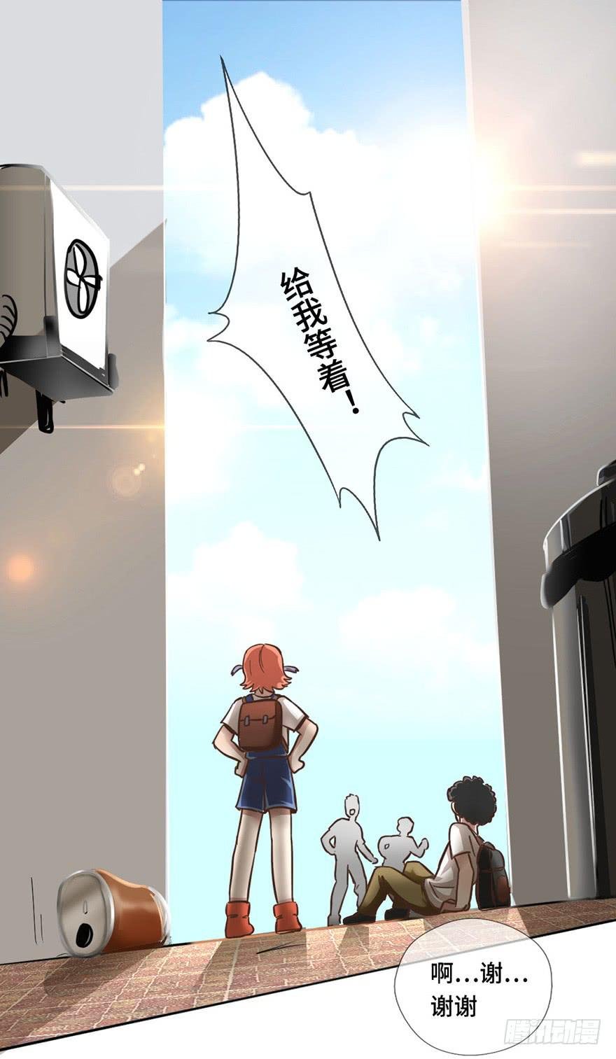 2.情敌今云语