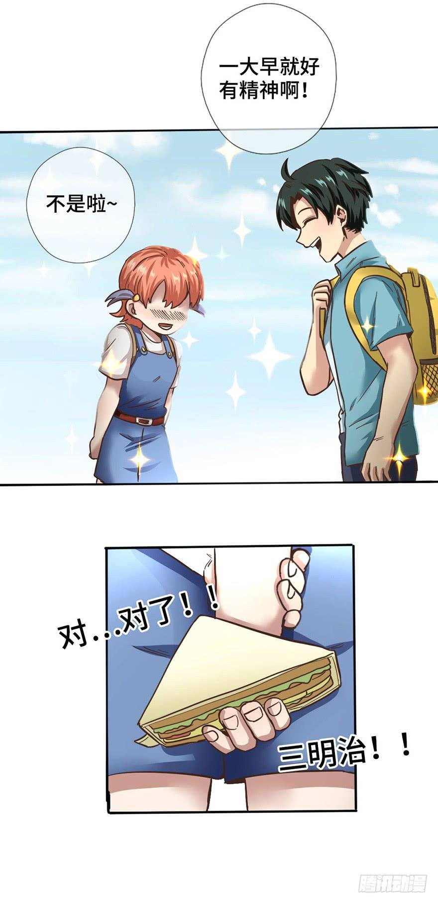 2.情敌今云语
