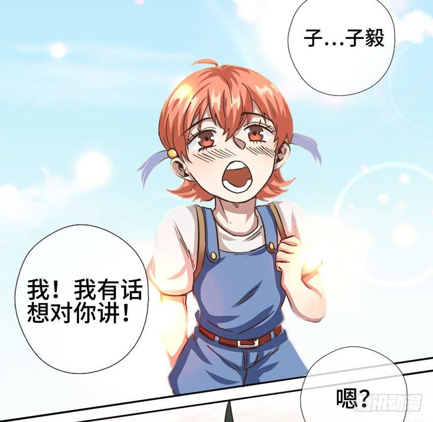 2.情敌今云语
