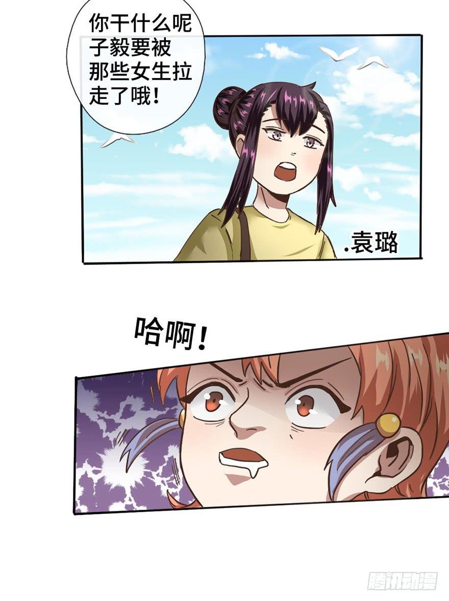 2.情敌今云语