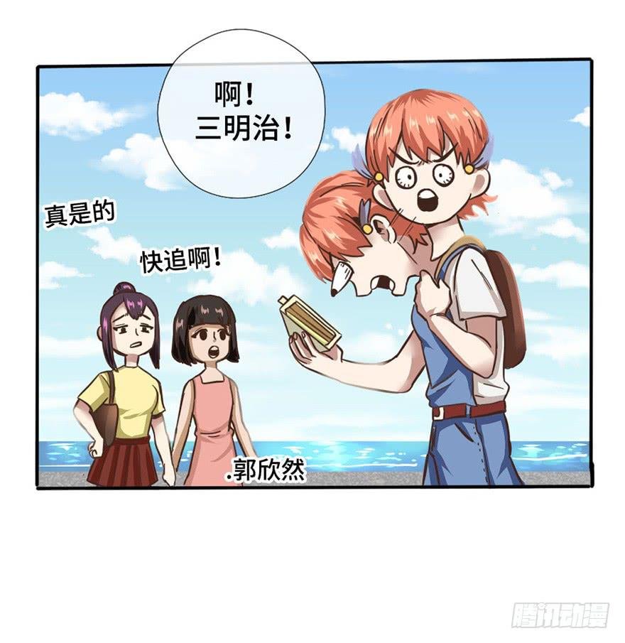2.情敌今云语