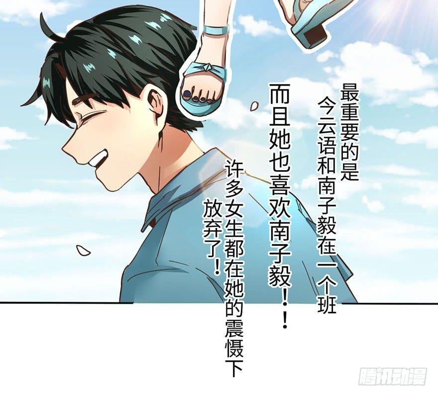 3.夕阳下的对决