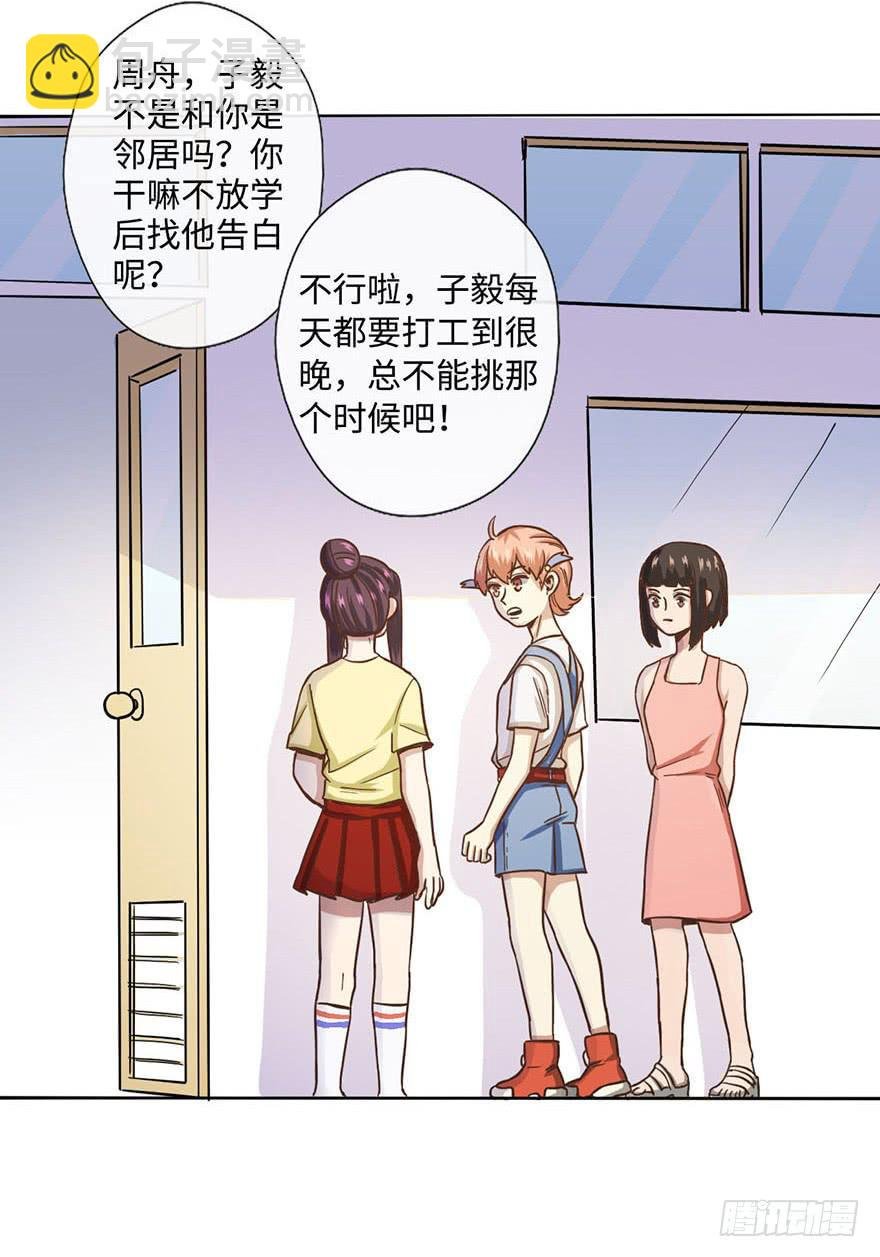 3.夕阳下的对决