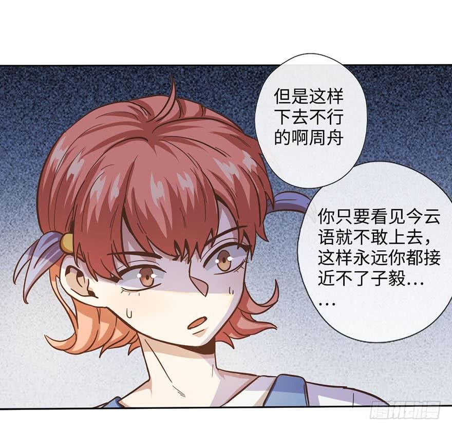 3.夕阳下的对决