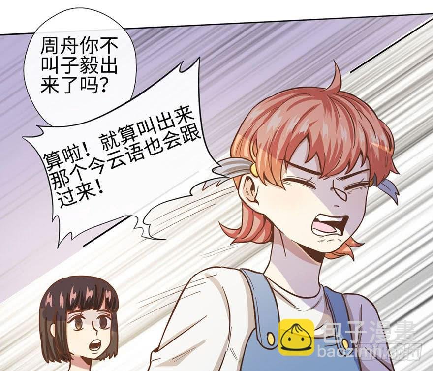 3.夕阳下的对决