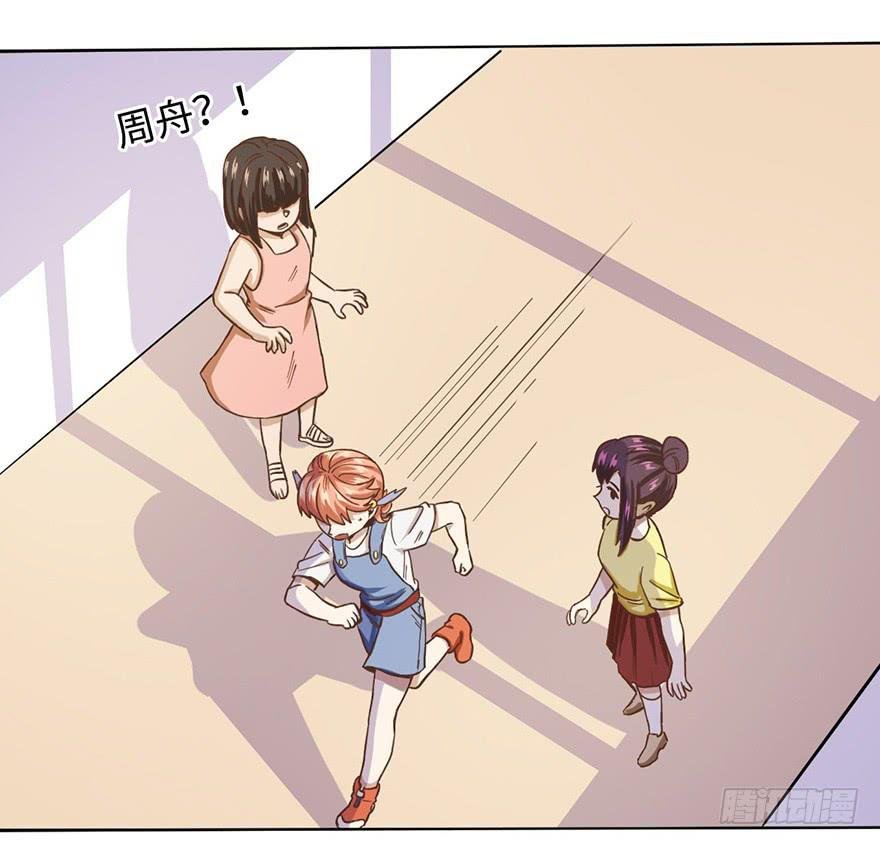 3.夕阳下的对决