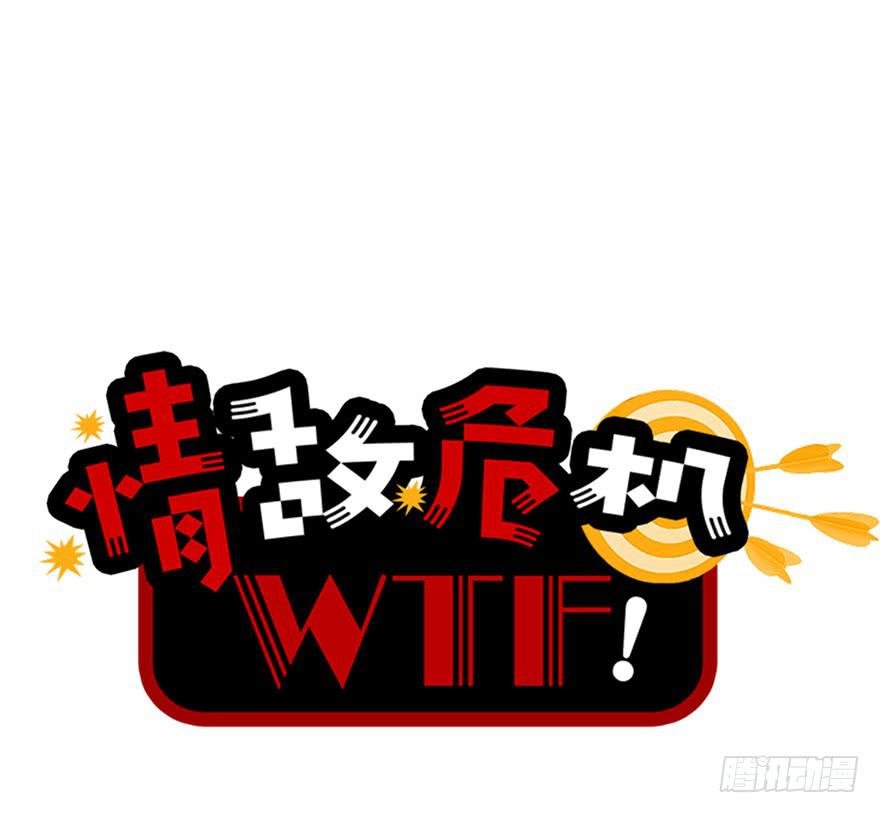 4.穷奇的诅咒