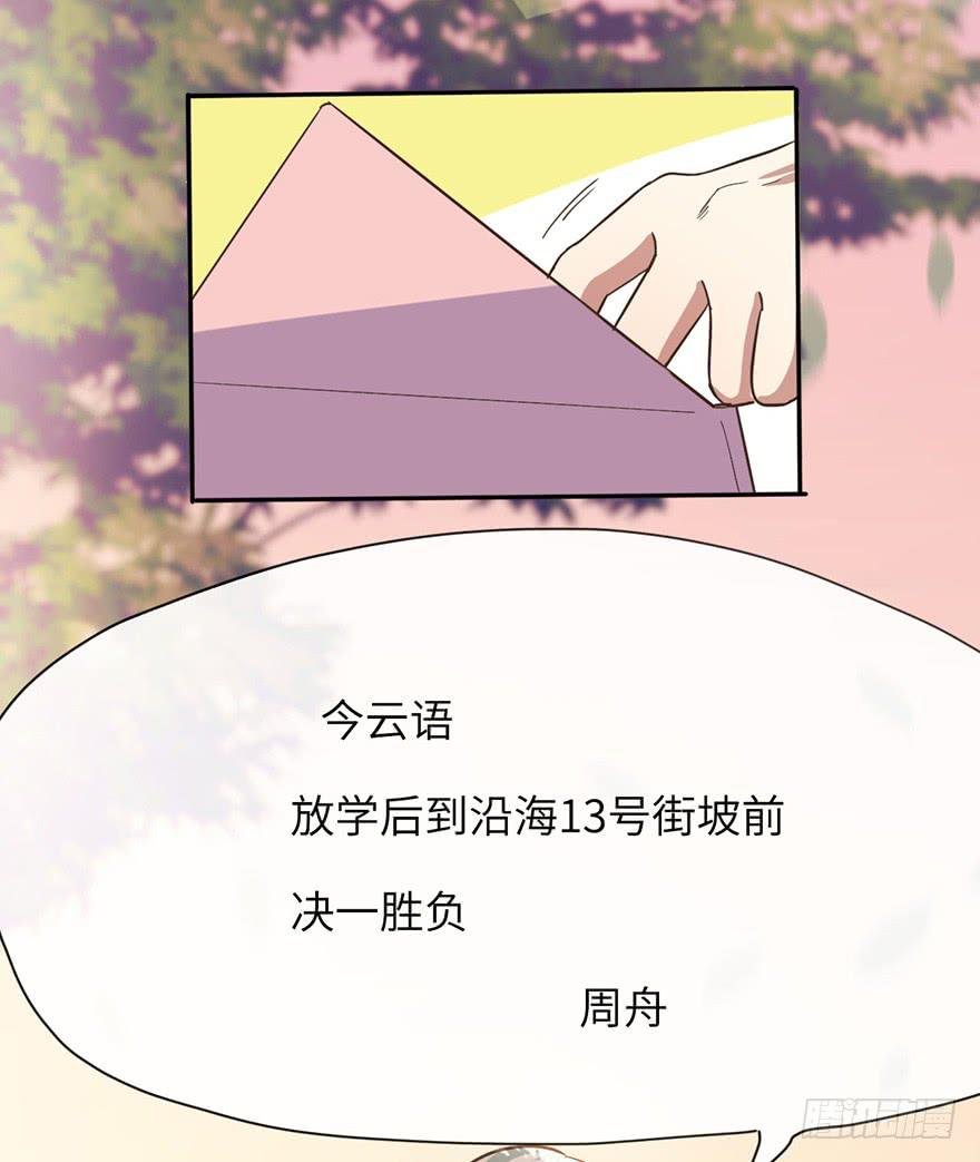 4.穷奇的诅咒