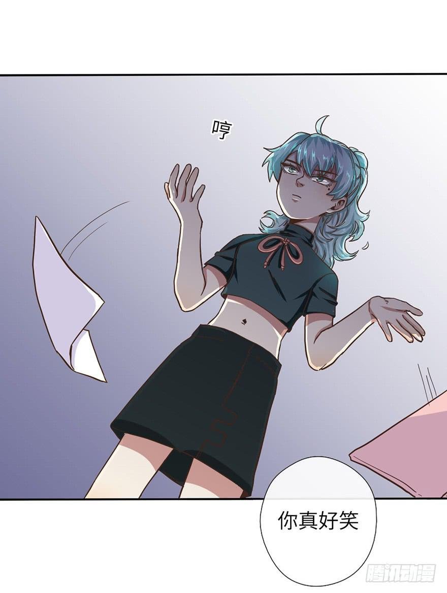 4.穷奇的诅咒