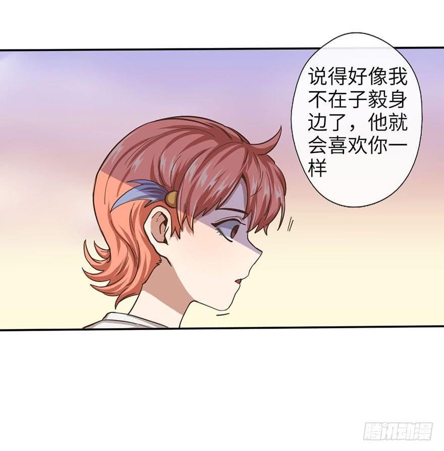 4.穷奇的诅咒