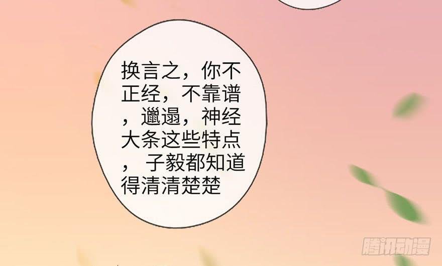 4.穷奇的诅咒