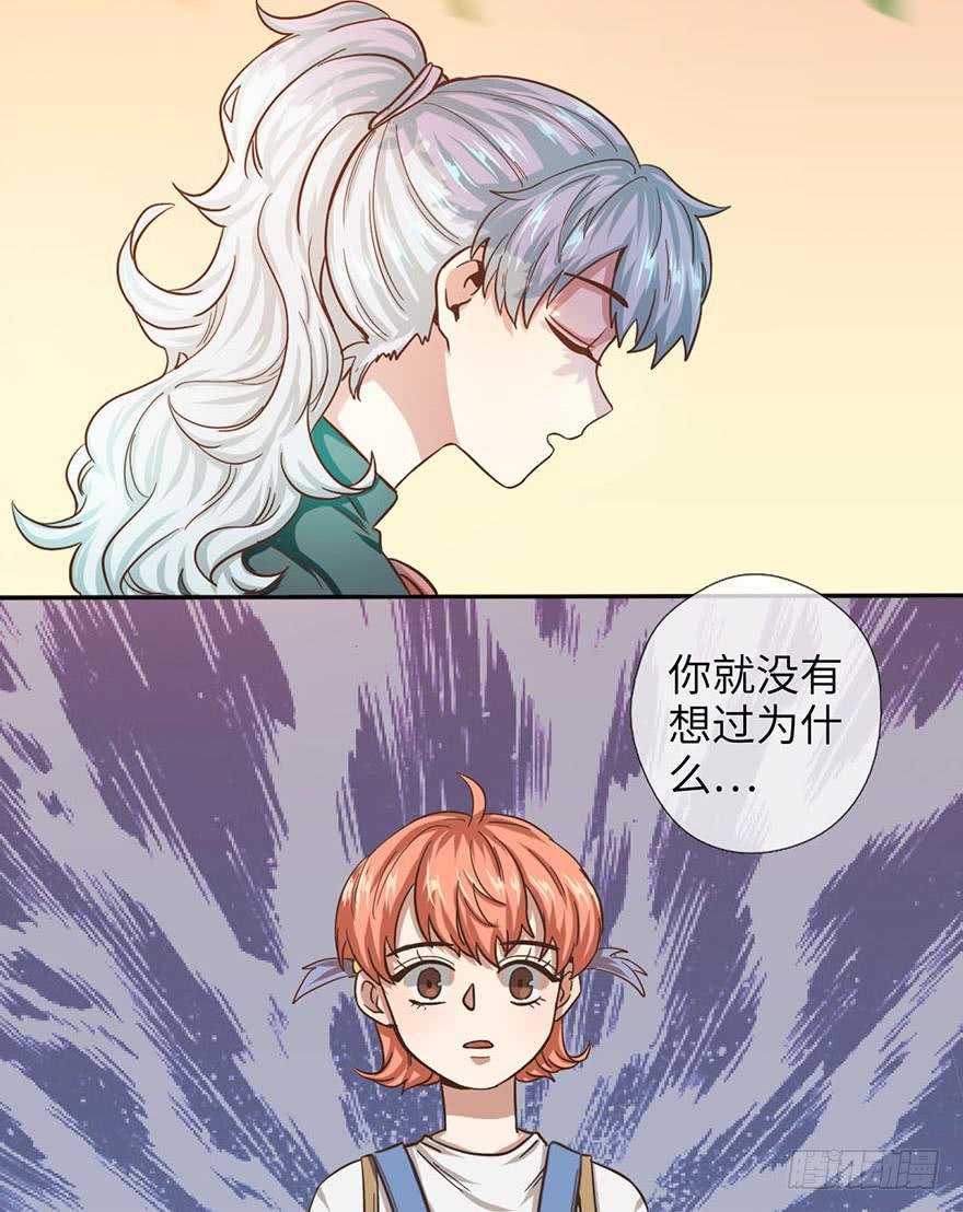 4.穷奇的诅咒
