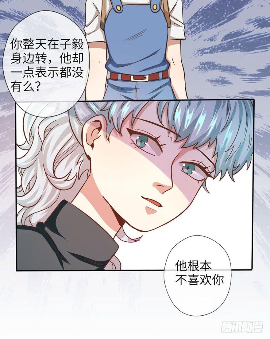 4.穷奇的诅咒