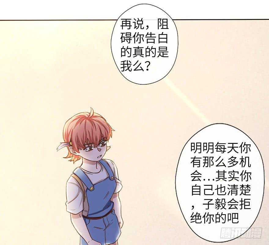 4.穷奇的诅咒
