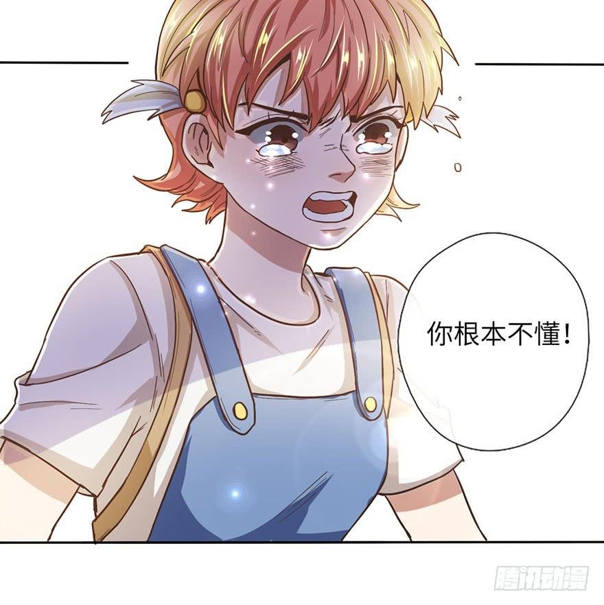 4.穷奇的诅咒