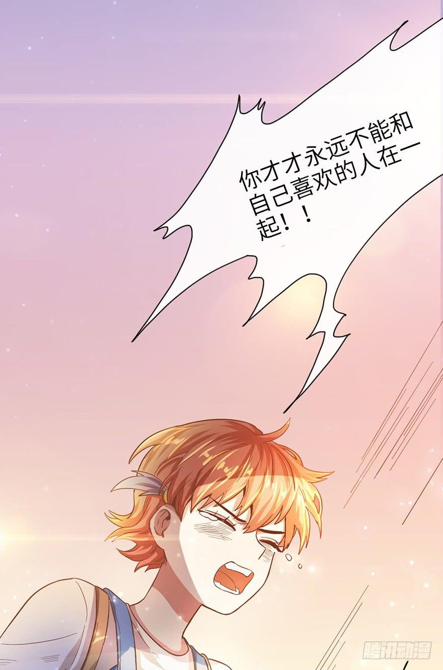 4.穷奇的诅咒