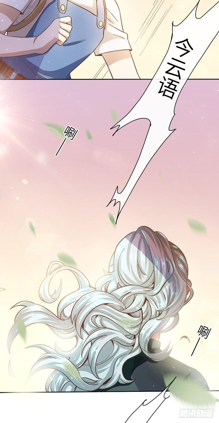 4.穷奇的诅咒