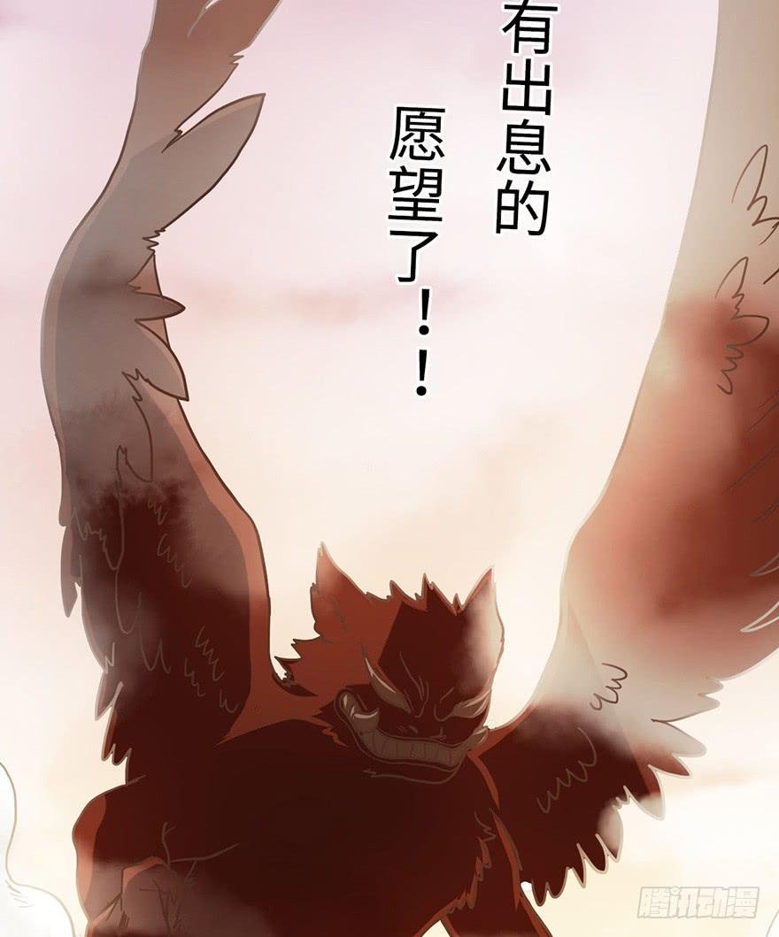 4.穷奇的诅咒