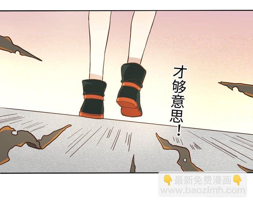 4.穷奇的诅咒