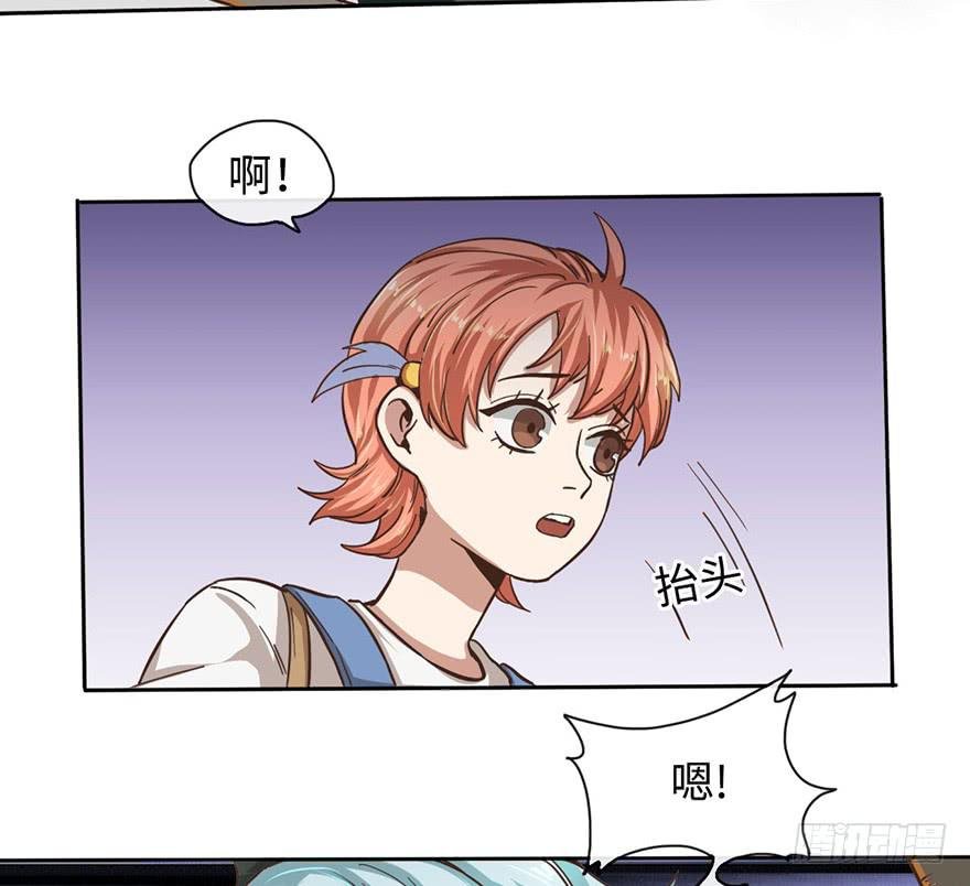 4.穷奇的诅咒