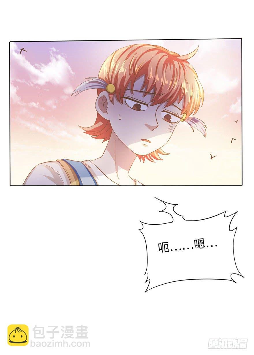 5.对我负责