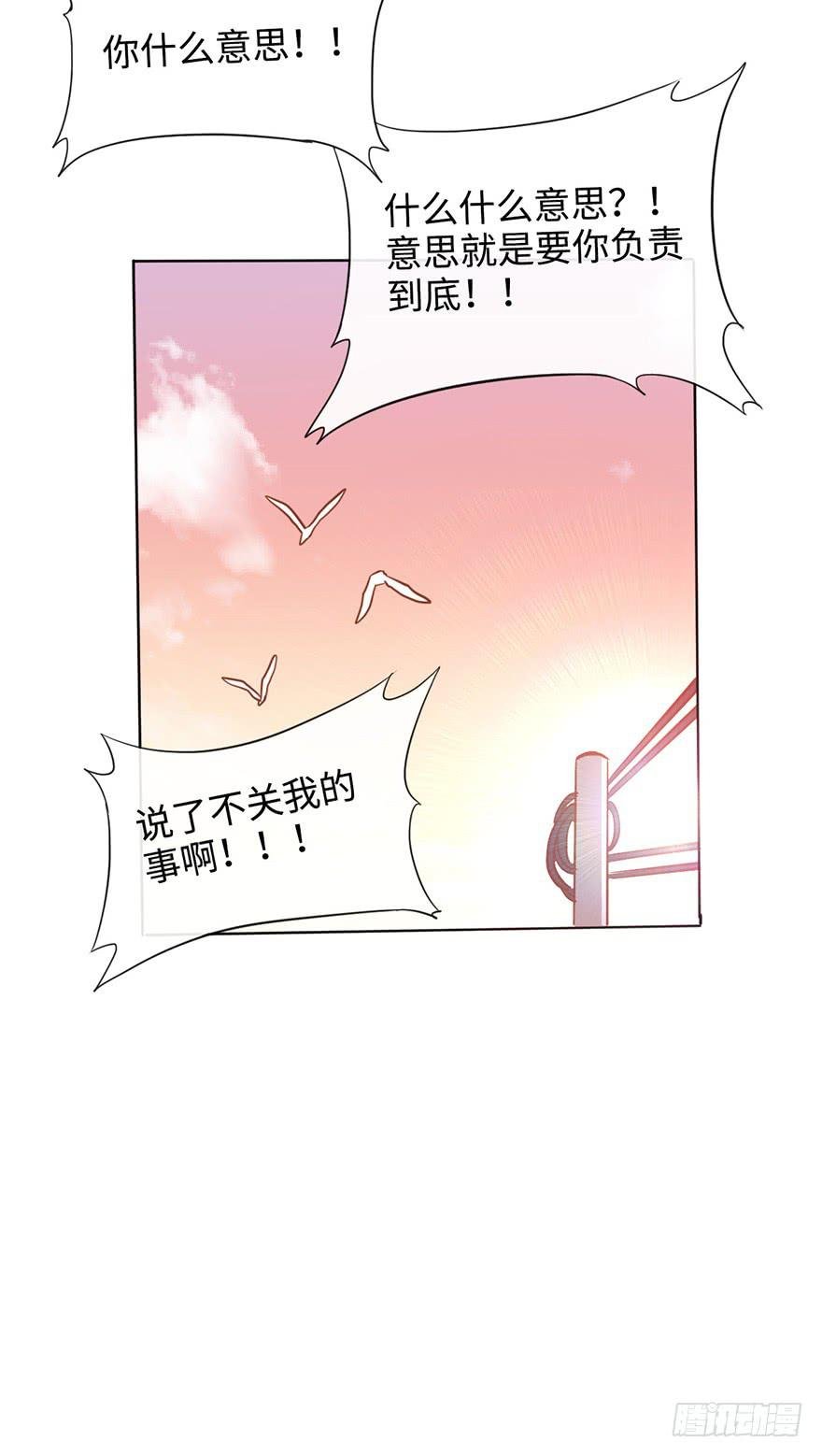 5.对我负责