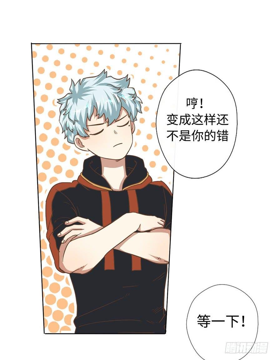 6.我是她男朋友！