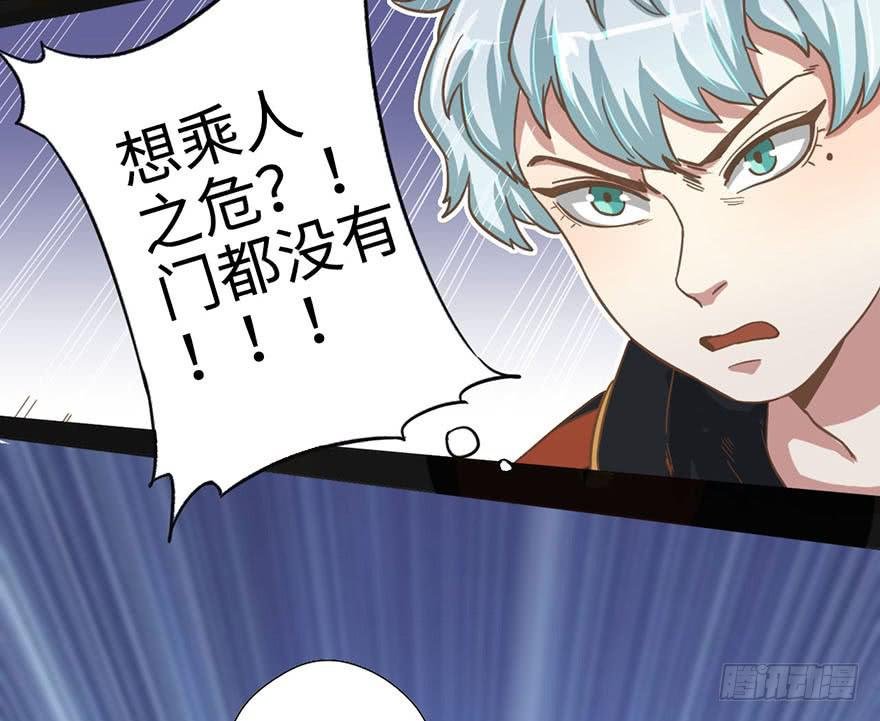 6.我是她男朋友！