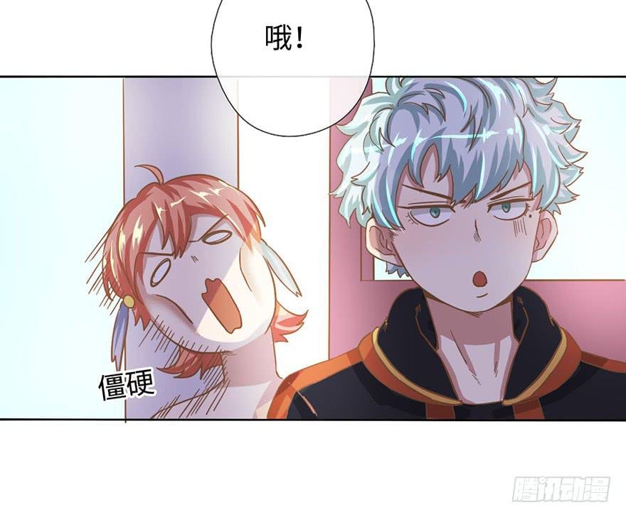 6.我是她男朋友！
