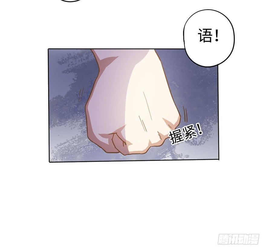 6.我是她男朋友！