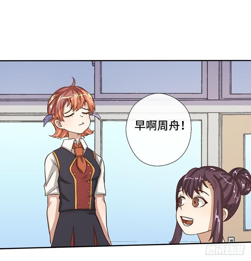 7.转学生