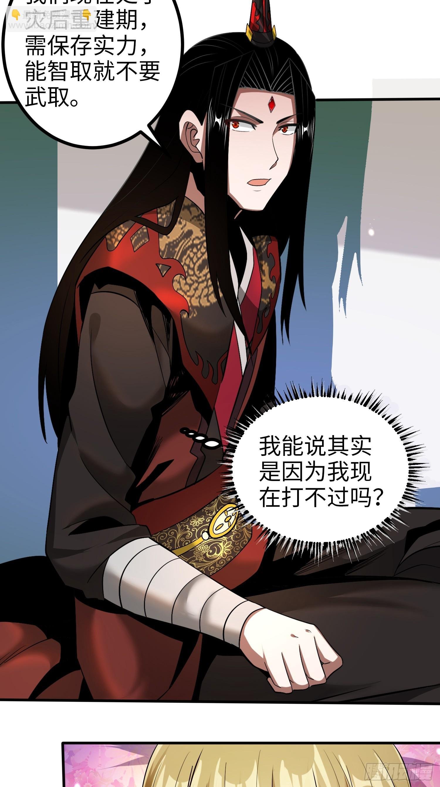 012 修炼神功