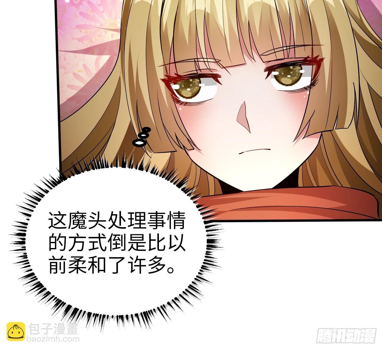 012 修炼神功
